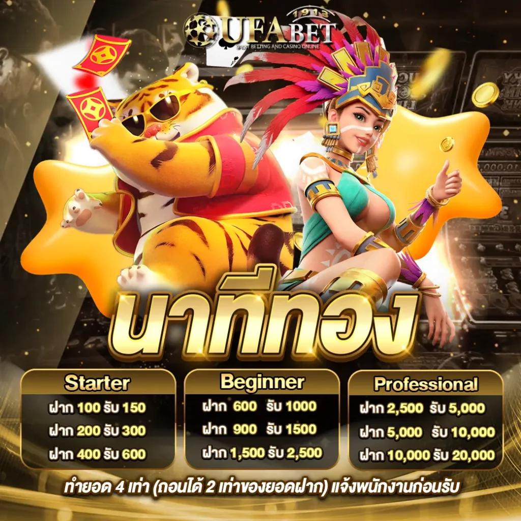 Slot Hub แหล่งเดิมพันออนไลน์อันดับหนึ่ง พร้อมโปรโมชั่นเด็ดตอนนี้