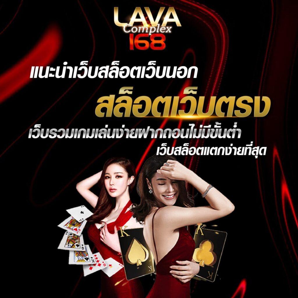 Slot True Wallet ระบบฝากถอนรวดเร็วที่สุดในไทย | รวมเกมดังแห่งปี