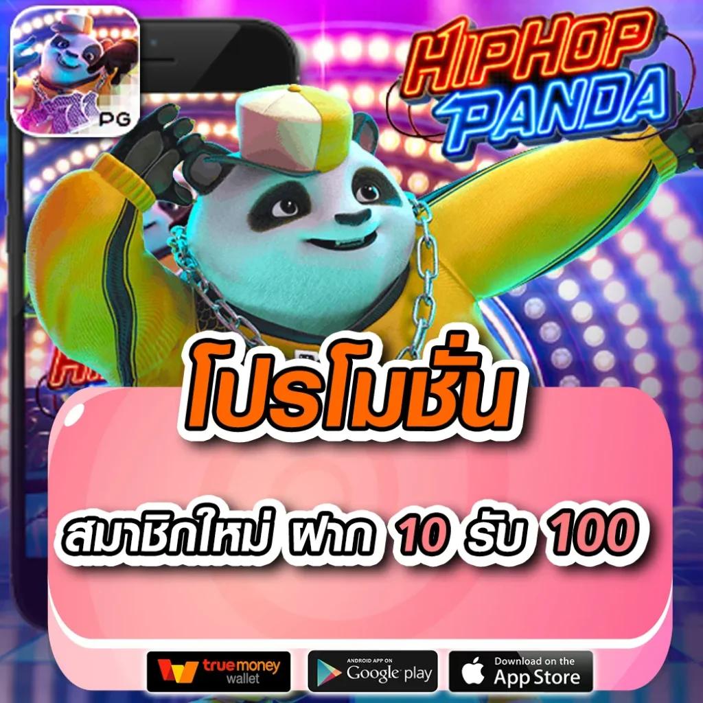 Slots 777 แพลตฟอร์มคาสิโนออนไลน์ยอดนิยม สมัครรับโบนัสฟรี 2024