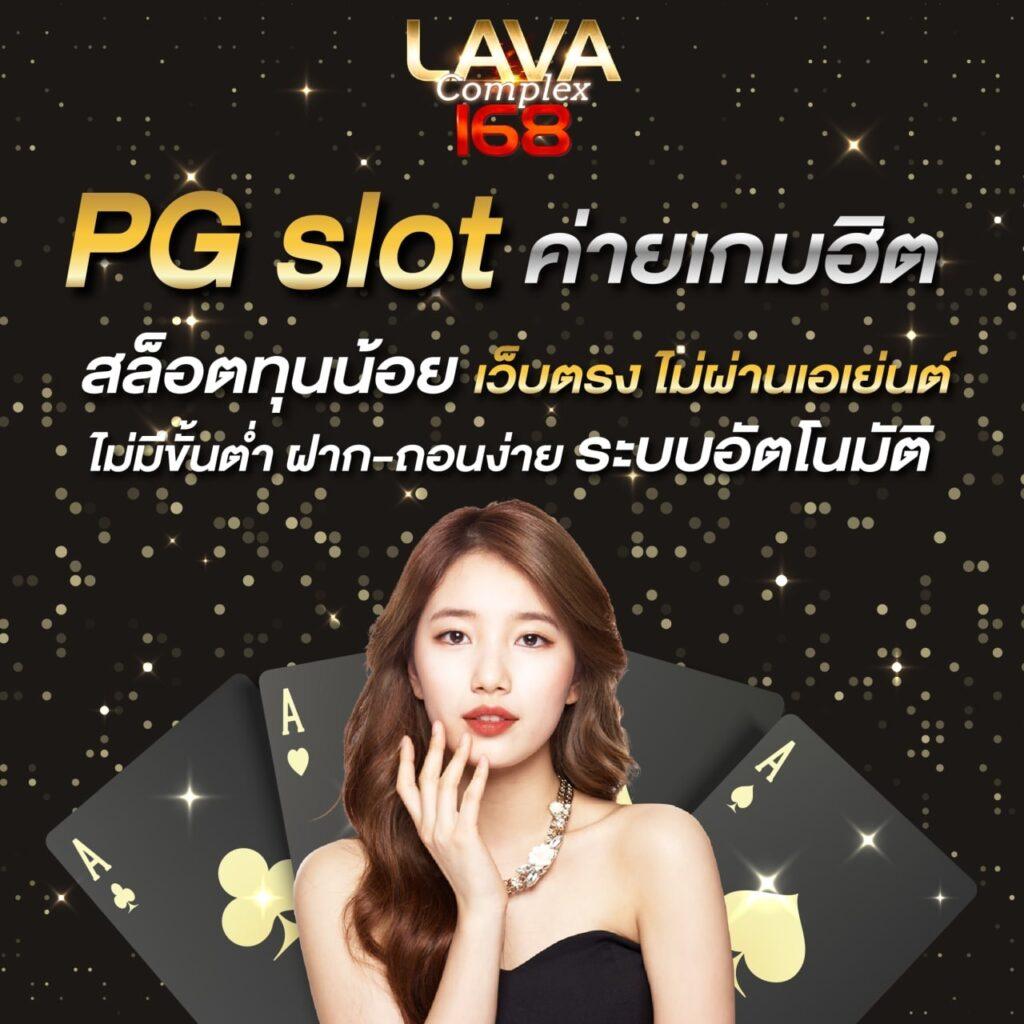 Sotbet คาสิโนออนไลน์อันดับหนึ่ง เดิมพันง่าย จ่ายจริง ไม่มีขั้นต่ำ