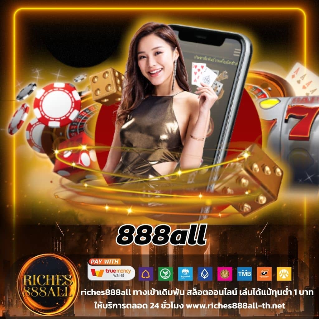 Star Plus Bet เว็บเดิมพันคาสิโนออนไลน์ มาตรฐานระดับสากล