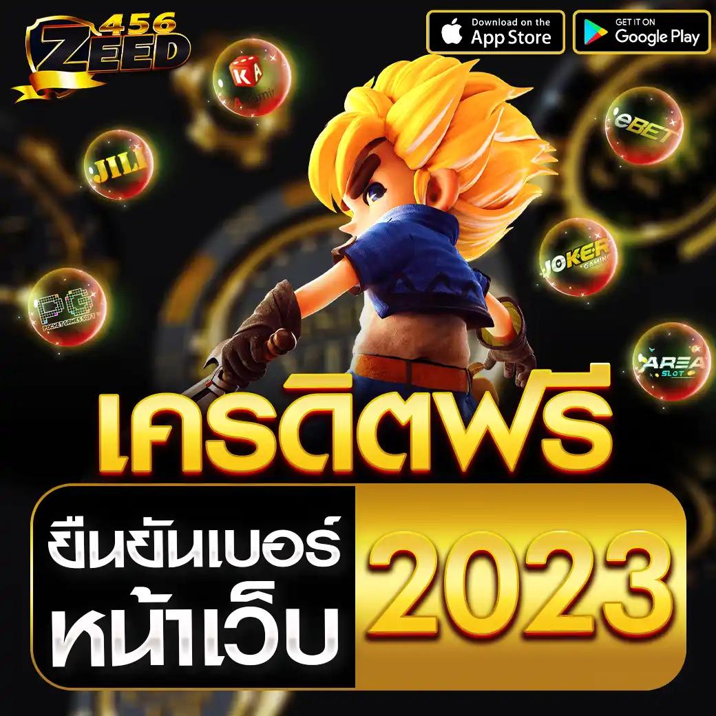 Star Plus Slot คาสิโนออนไลน์ ที่ดีที่สุดในไทย สมัครง่าย รับโบนัสทันที