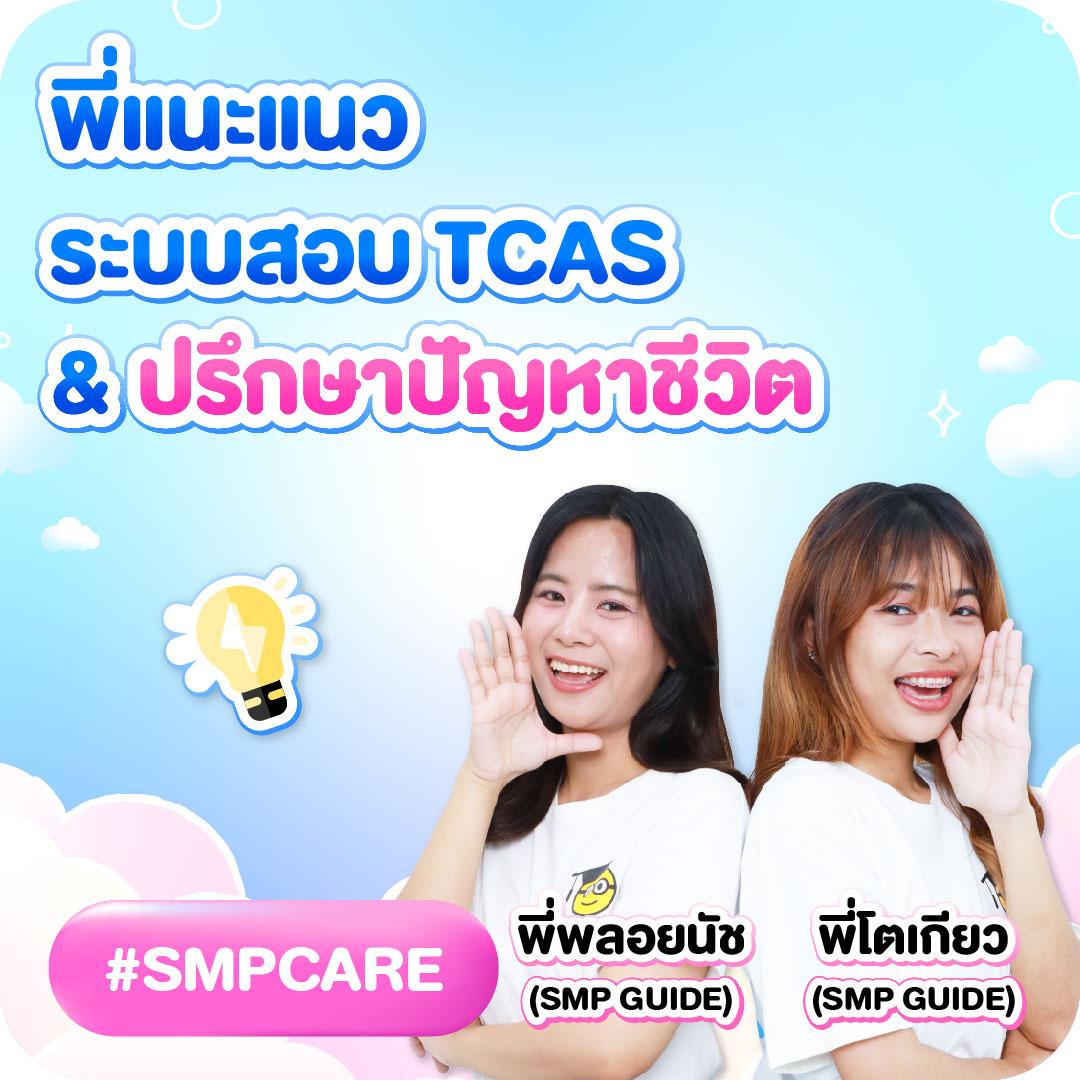 Super PG 1688 Play เว็บสล็อตชั้นนำสุดฮิตของไทย พัฒนาระบบพนันครบครัน