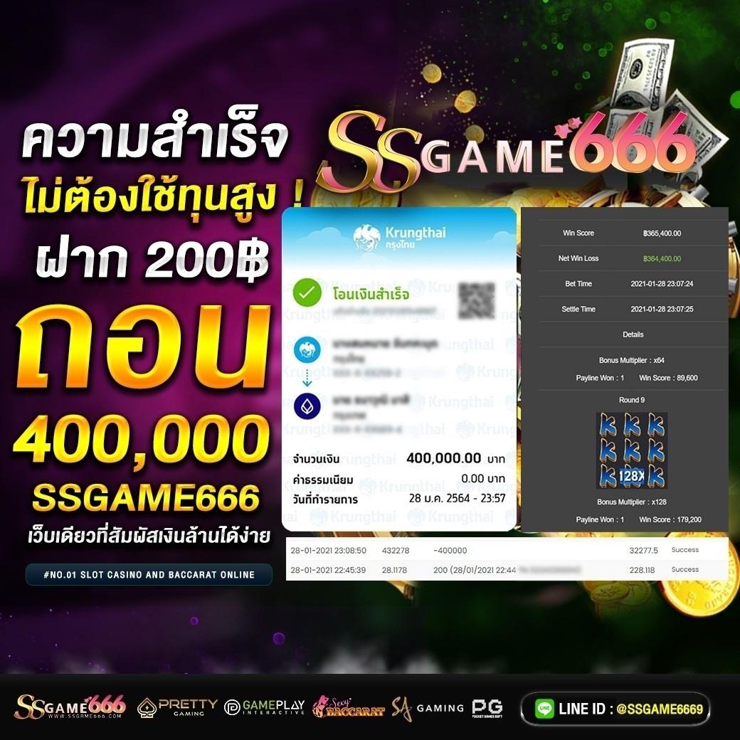 Super PG 1688 คาสิโนครบเครื่อง ฝากถอนไว ระบบดีที่สุดในไทย