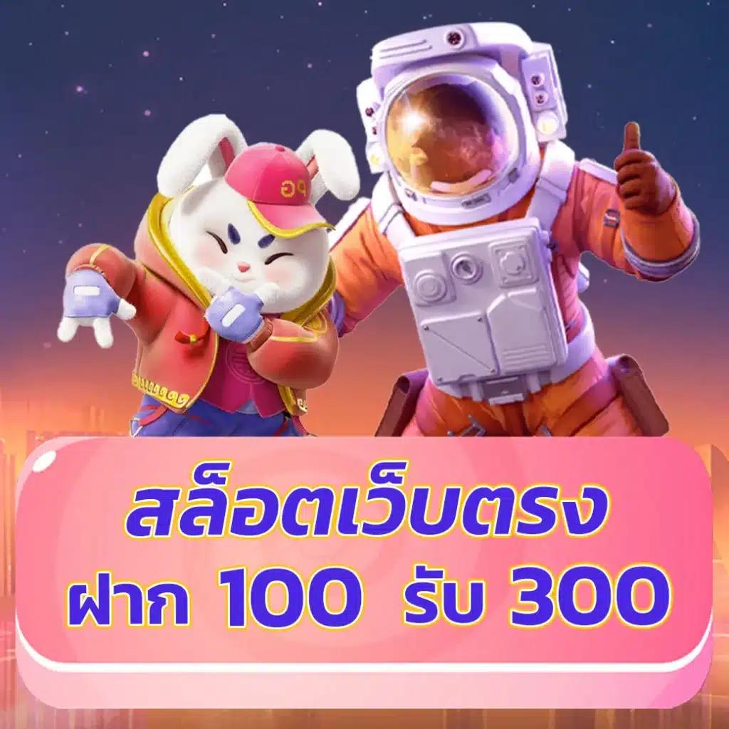 Superslot1234 เครดิตฟรี50 กดยืนยันเบอร์ รับทันที โปรโมชั่นสุดคุ้ม