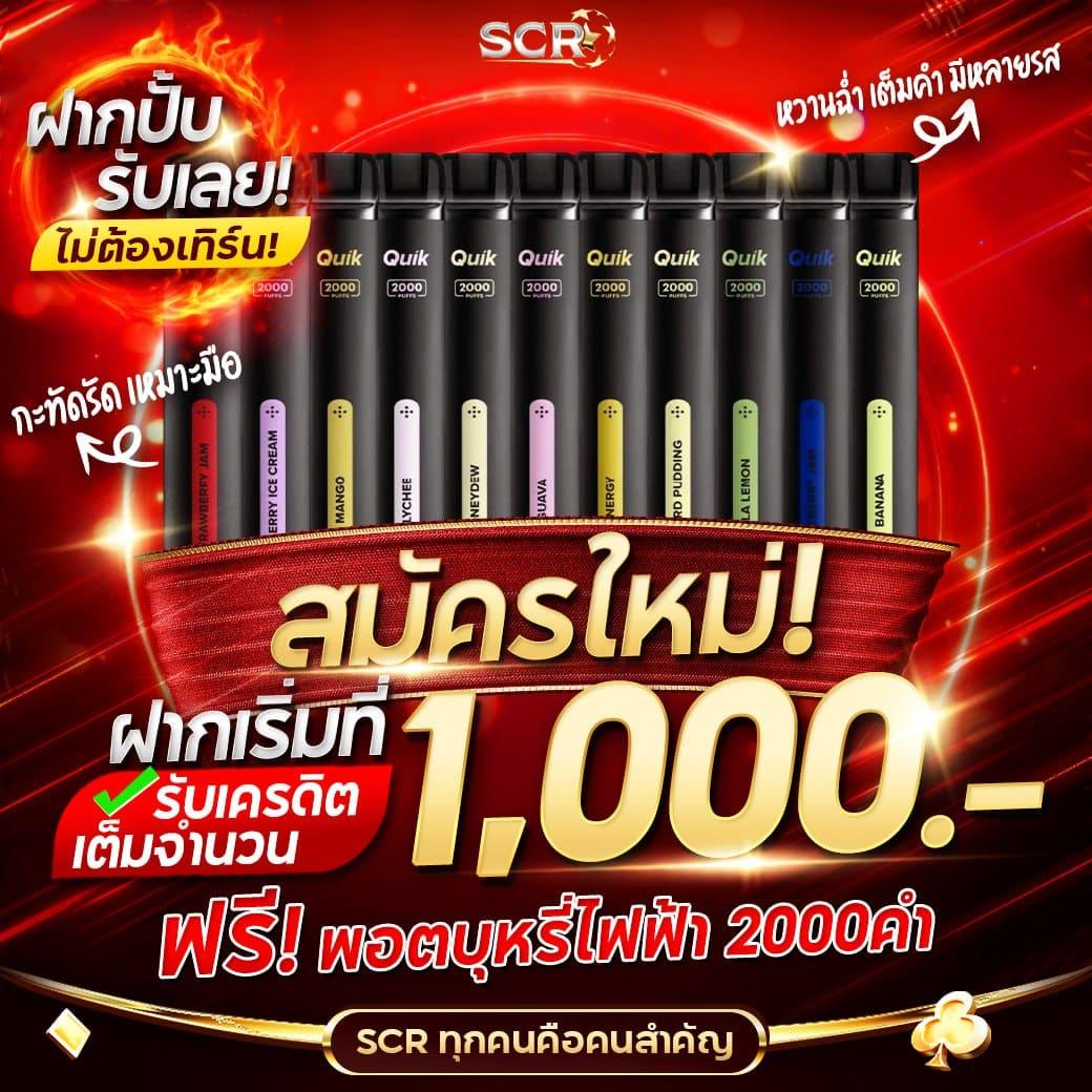 Superslot1234 เว็บสล็อตสุดฮิต บริการรวดเร็ว สมัครง่ายในไทย