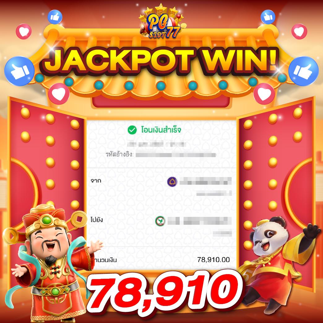 Superslot 1234 เว็บตรง สล็อตสุดฮิต โปรโมชั่นเด็ดอันดับหนึ่งในไทย