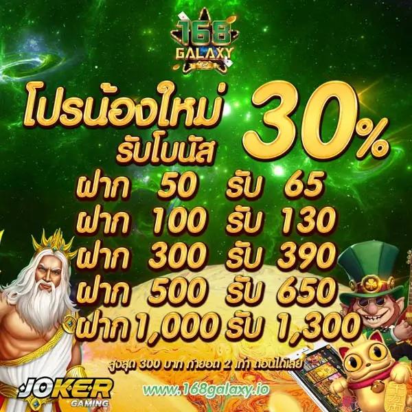 Superslot VIP เว็บเกมสล็อตยอดนิยม รวมเกมสุดฮิตและโปรโมชั่นเด็ด