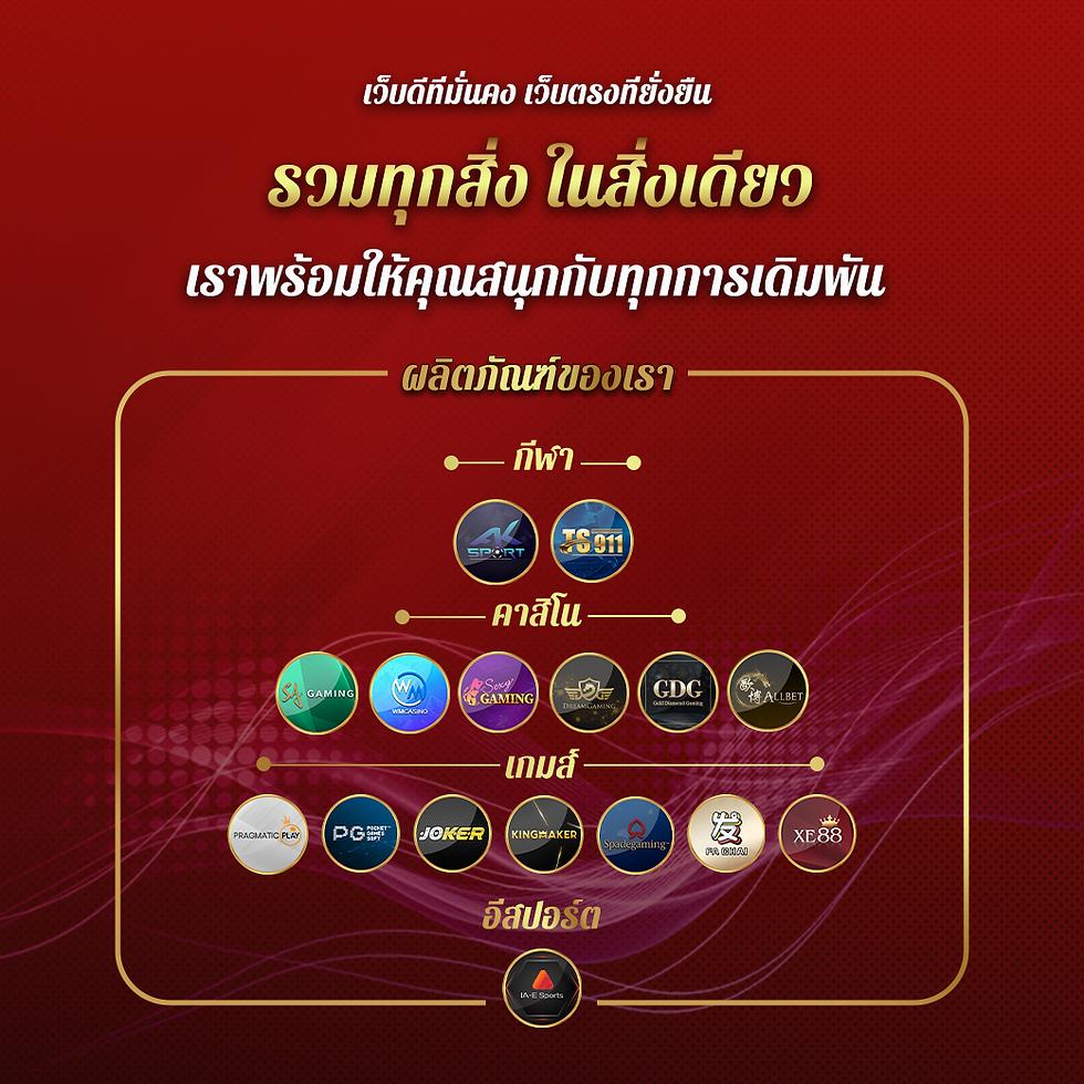 Superslot เครดิตฟรี 50 ยืนยันเบอร์ ล่าสุด 2024 เล่นง่าย จ่ายจริง
