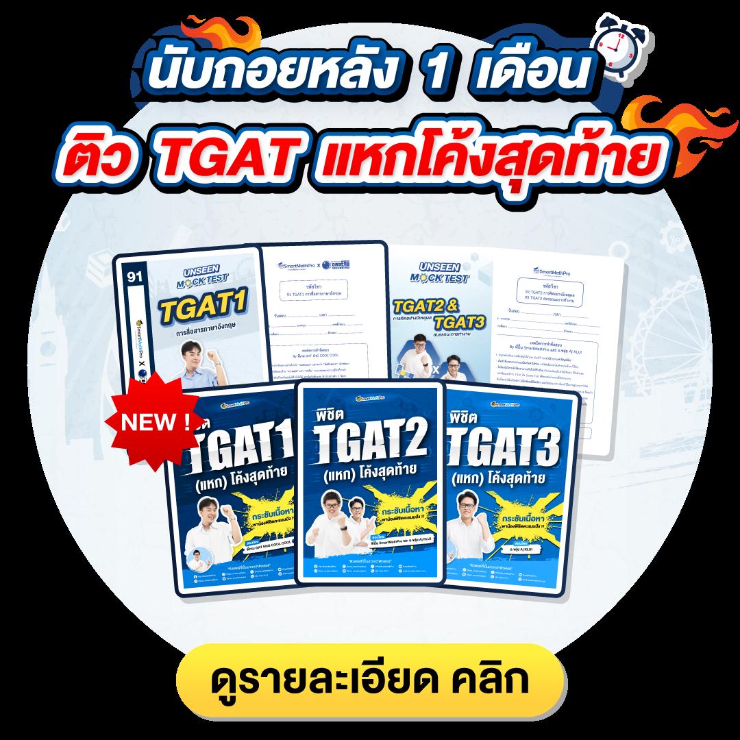Temmax 69 สล็อต เกมสล็อตอันดับหนึ่งของไทย สมัครง่าย ได้เงินจริง