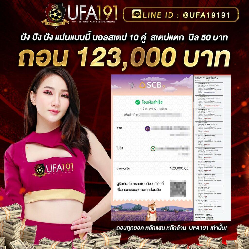 The Win888 เว็บคาสิโนออนไลน์อันดับ1 ครบเครื่องทุกการเดิมพันทันสมัย
