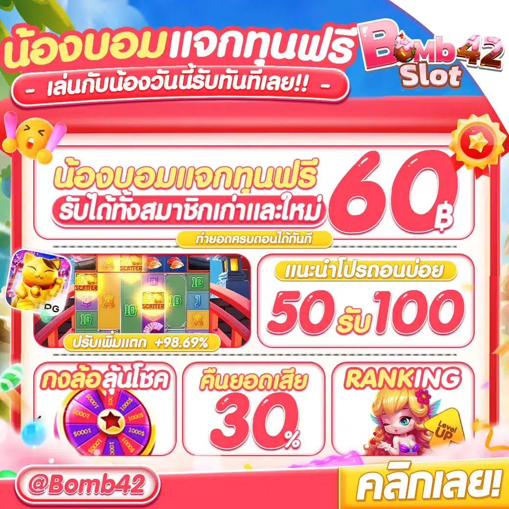 Thscore ข่าวสดฟุตบอลไทย อัปเดตผลสดแม่นยำทุกแมตซ์