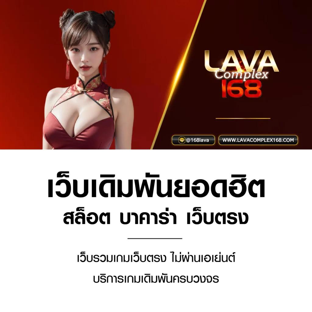 Tiger เว็บพนัน คาสิโนยอดนิยม เดิมพันปลอดภัย 2024
