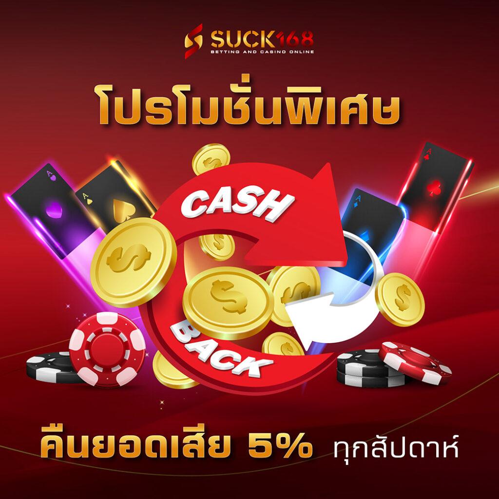 UFABETCP เว็บพนันออนไลน์อันดับหนึ่งของไทย สมัครง่ายรับโปรแรงทุกวัน
