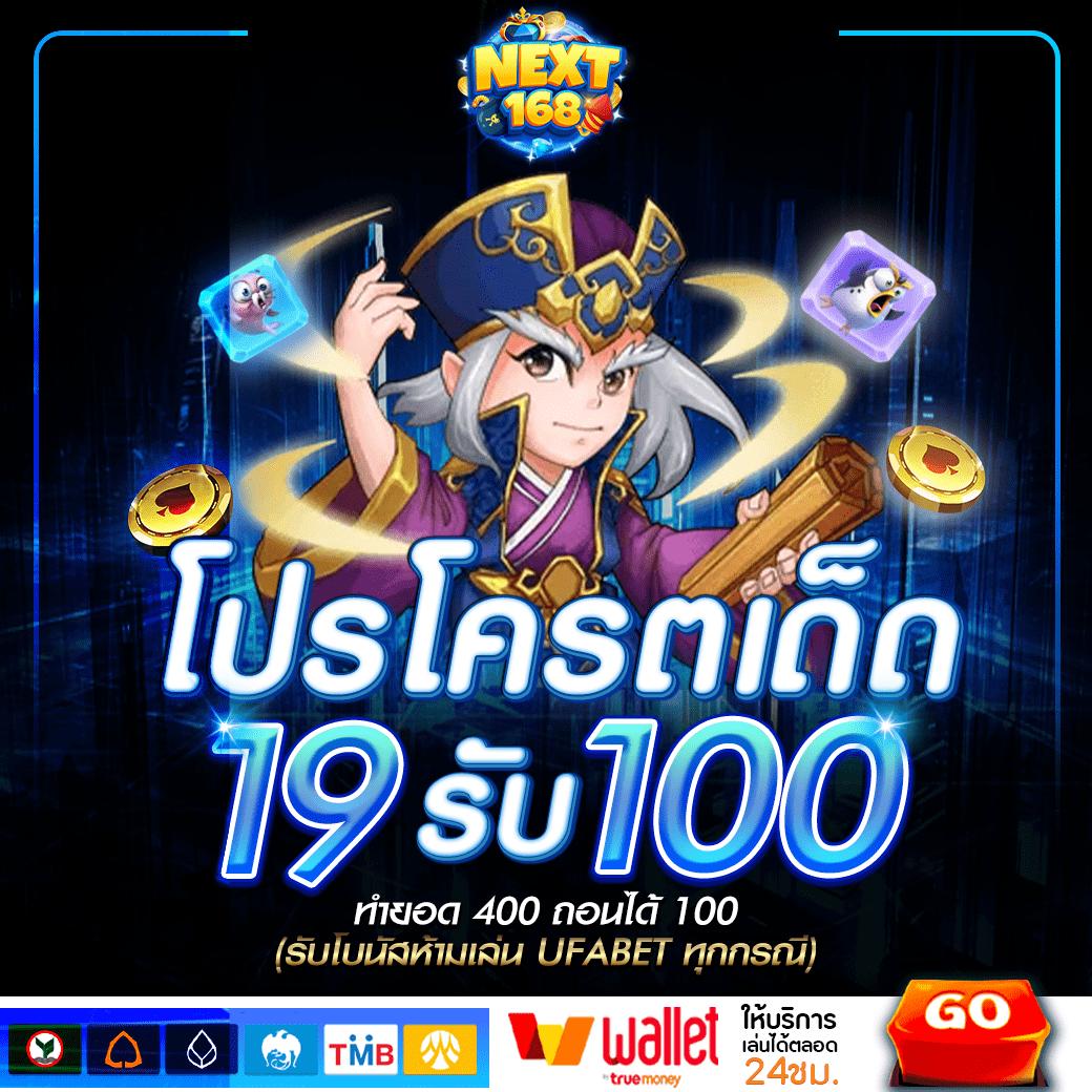 UFABET Home แหล่งเดิมพันออนไลน์ครบครัน สมัครง่ายปลอดภัยทันใจ
