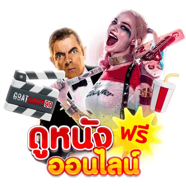 UFA SCR คาสิโนเว็บดังเล่นง่าย จ่ายจริง พร้อมโปรโมชั่นเด็ดสุด