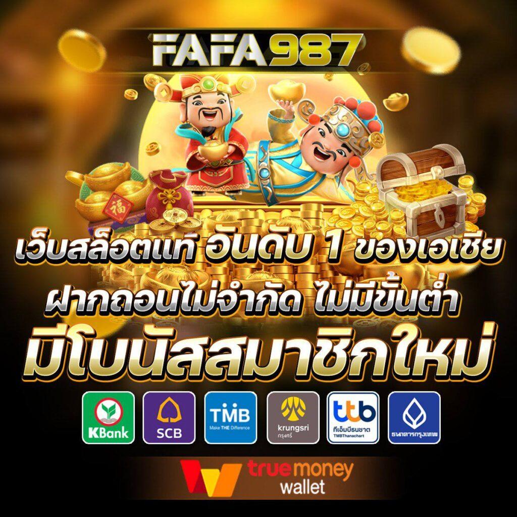VSC888 Slot เว็บตรงที่สุดแห่งพนันออนไลน์ได้รับความนิยมอันดับ 1