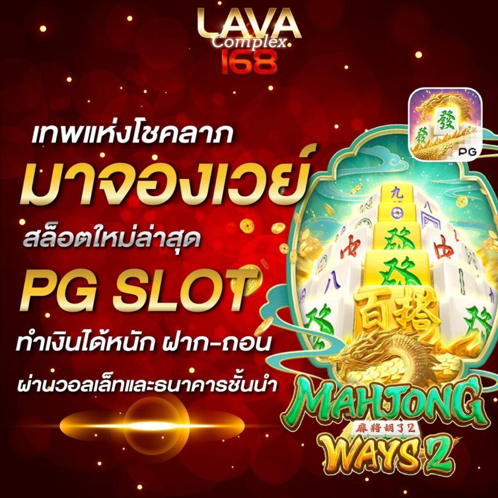 Ving777 คาสิโนสุดฮิต รวมเกมสล็อตและพนันครบวงจร 2024