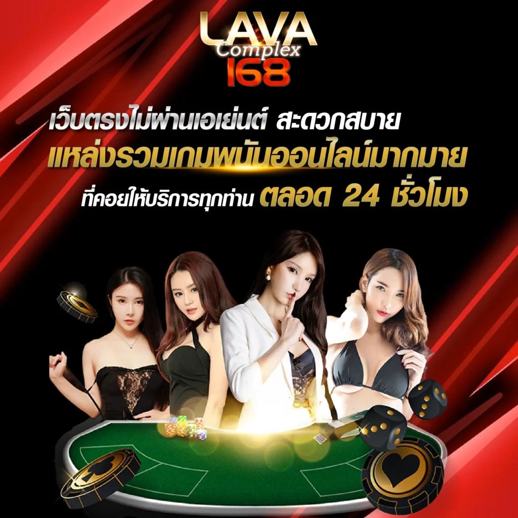 Wallet 168 ศูนย์รวมเกมเดิมพันดัง แจกโบนัสจัดเต็ม สมัครง่ายที่สุดในประเทศไทย