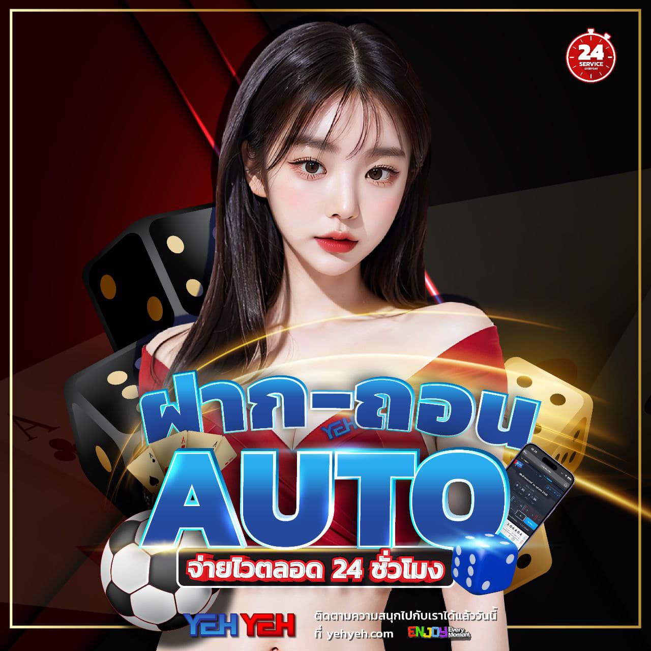 Wheel Spin คาสิโนยอดนิยม ระบบใหม่ล่าสุด สมัครง่าย แจกหนักทุกวัน