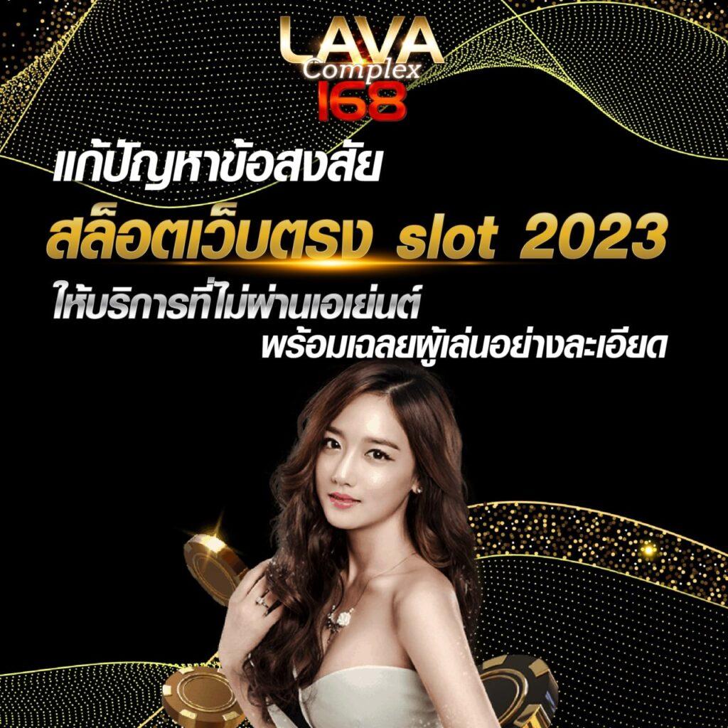 Win888 ทางเข้า คาสิโนออนไลน์ยอดฮิต เล่นง่าย ฉับไวผ่านมือถือ