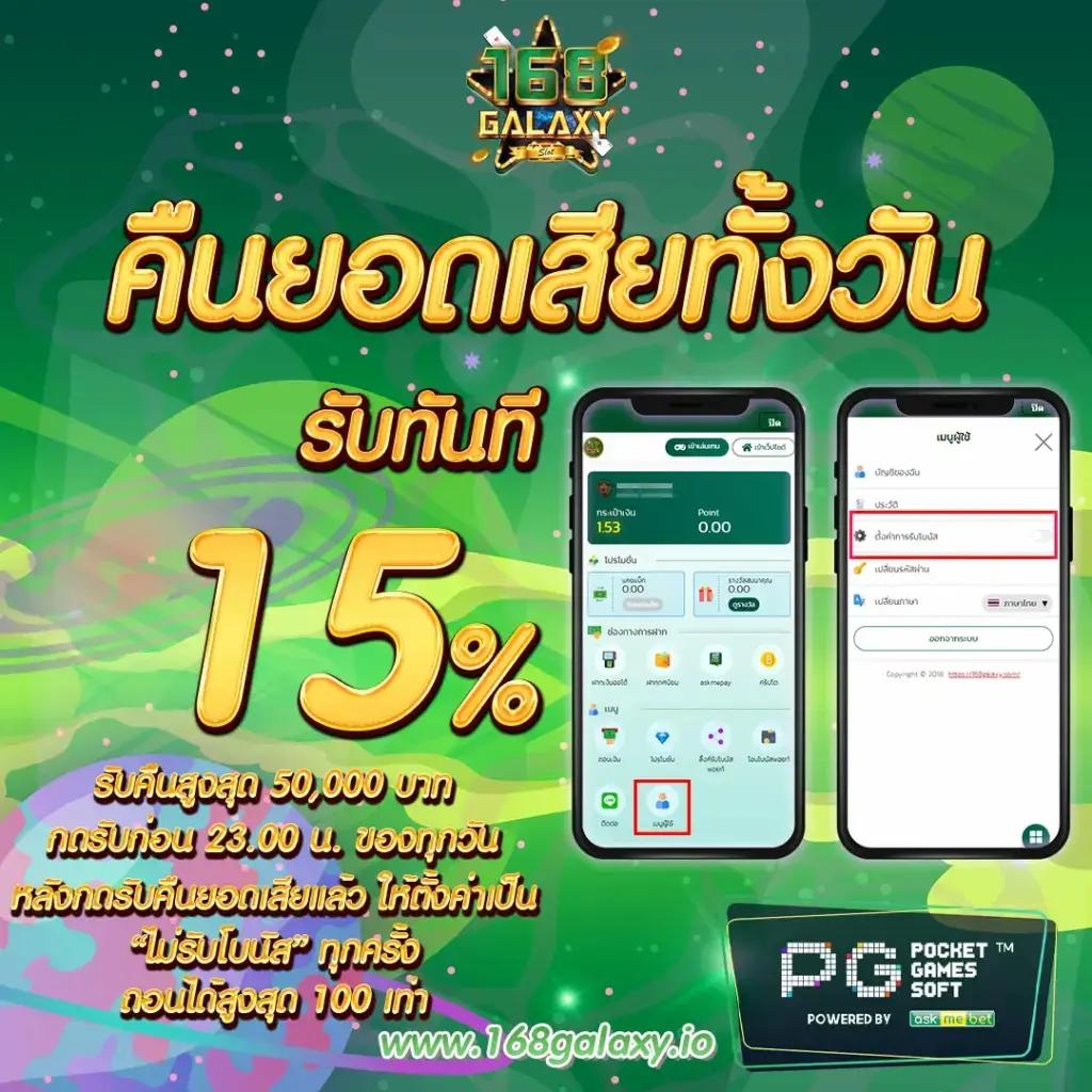Wing1688 Plus คาสิโนอันดับ1 สำหรับ superslot สล็อตครบวงจร