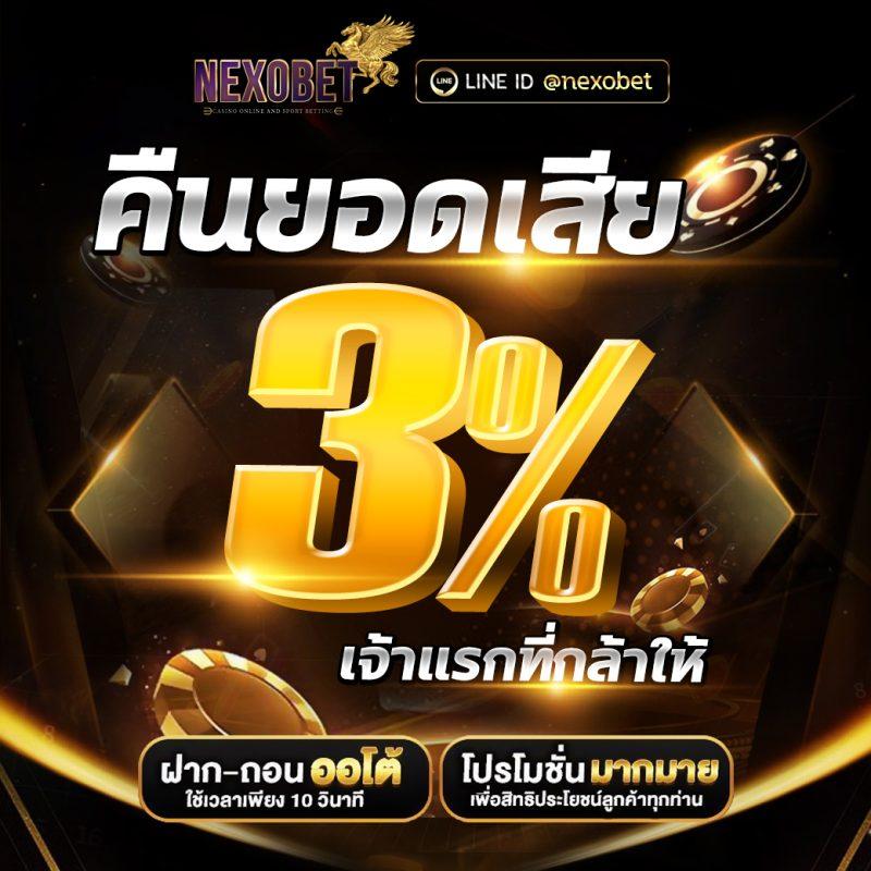 World1688 VIP คาสิโนเว็บตรง ฝากถอนไม่มีขั้นต่ำ เล่นผ่านมือถือ