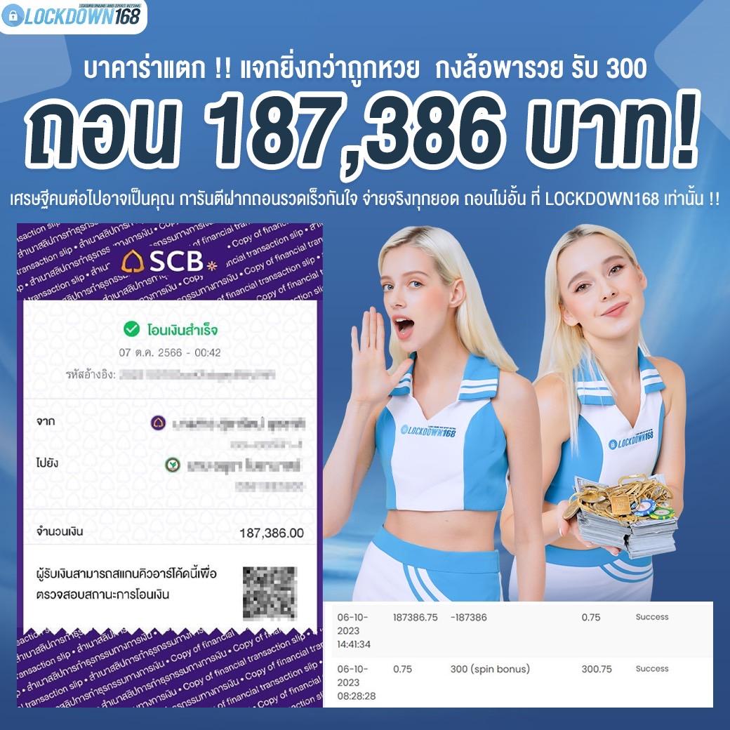 World1688 เว็บคาสิโนออนไลน์ครบวงจรที่เชื่อถือได้อันดับหนึ่ง