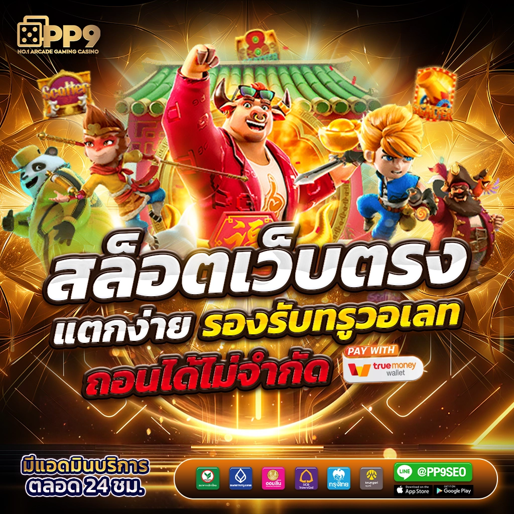 Xlot1688 รวมเกมคาสิโนออนไลน์มาตรฐานระดับโลก สมัครง่าย รับโปรแรง
