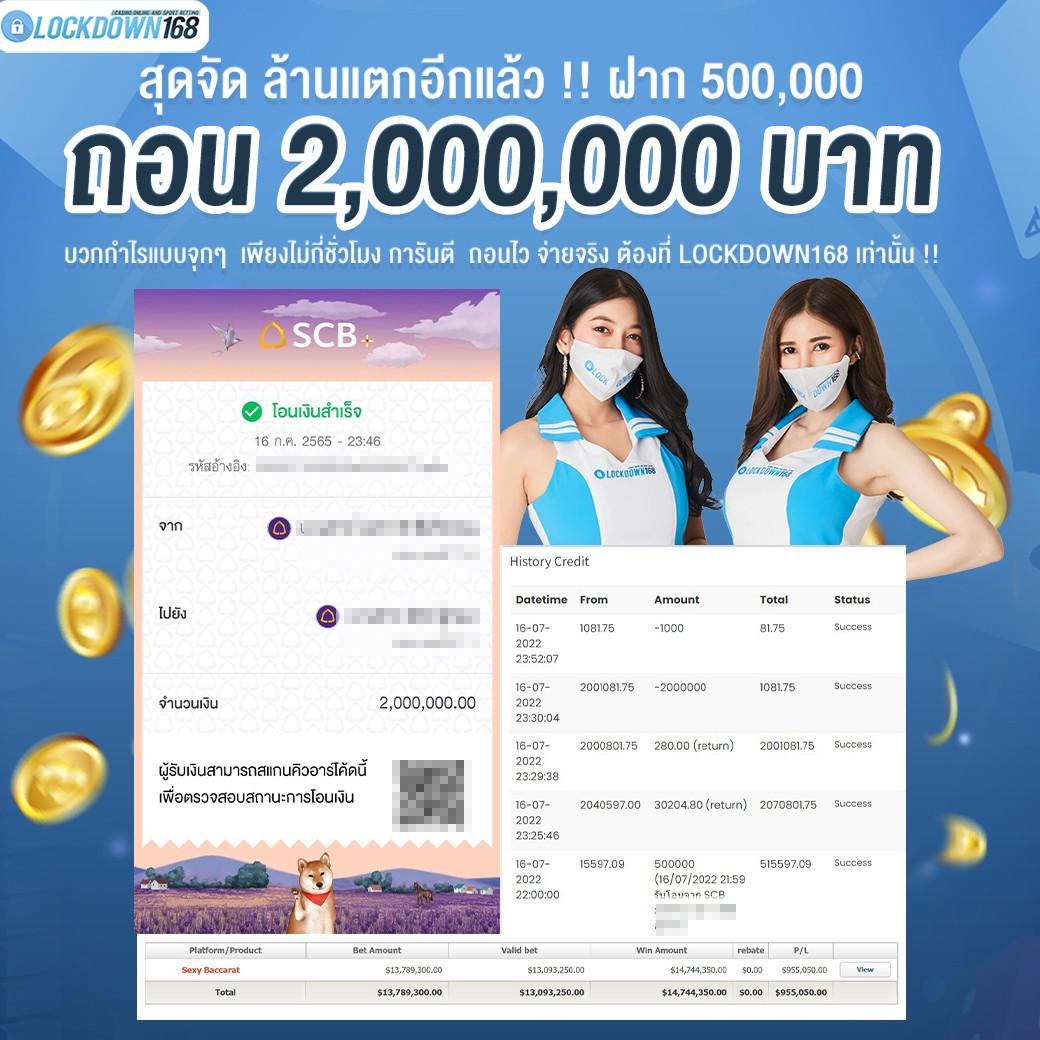 Zeed365 คาสิโนออนไลน์ครบวงจร เดิมพันครบทุกเกมยอดนิยมในไทย