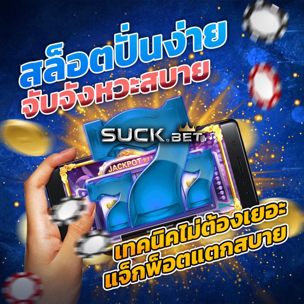 Zincbet แพลตฟอร์มคาสิโนออนไลน์ ระบบใหม่ล่าสุดแห่งปี