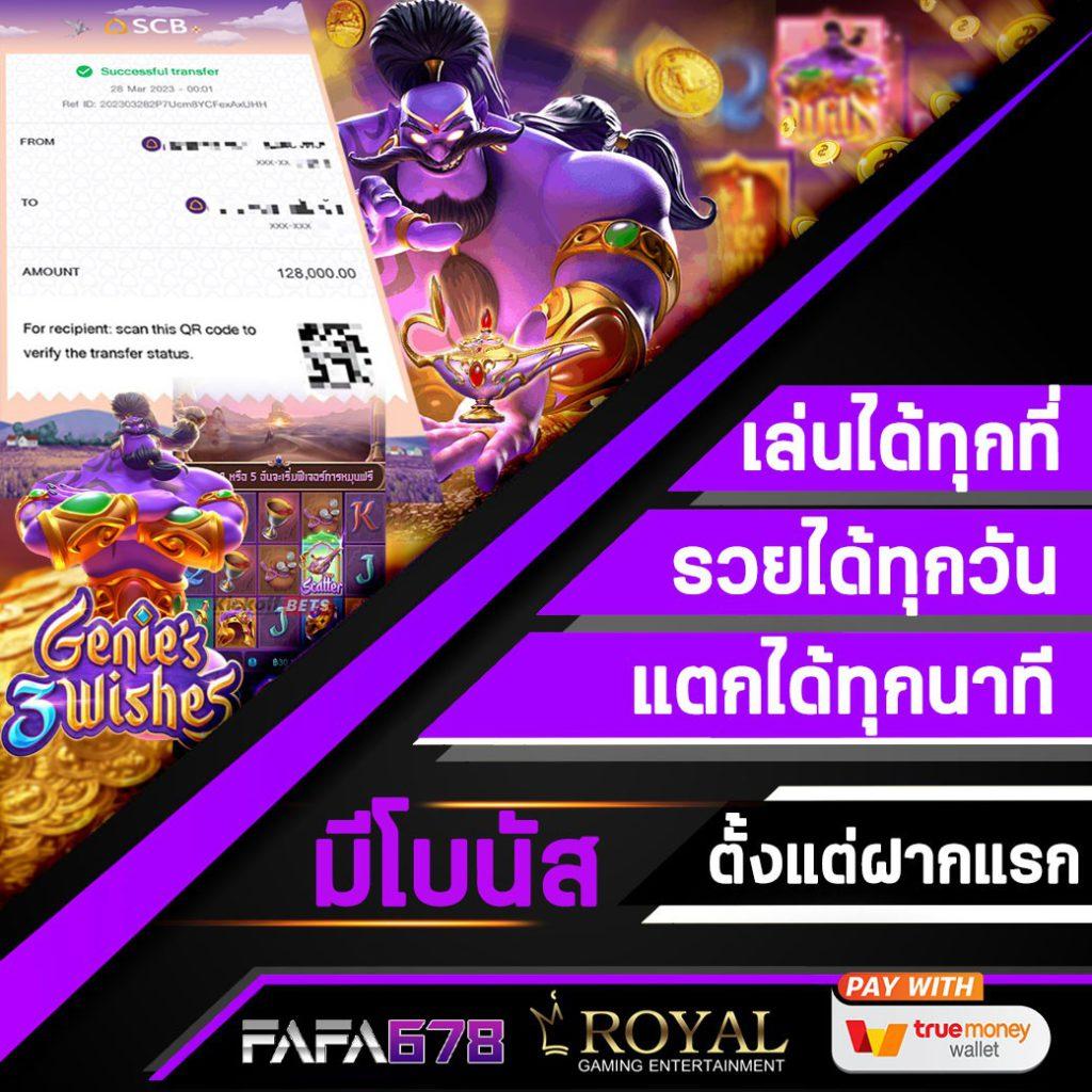 Zombie Slot เว็บคาสิโนออนไลน์สุดมันส์ พร้อมโบนัสร้อนแรง 2024