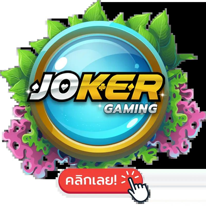 a88สล็อต คาสิโนออนไลน์อันดับหนึ่ง เกมใหม่ล่าสุด ระบบออโต้เล่นง่ายไม่สะดุด