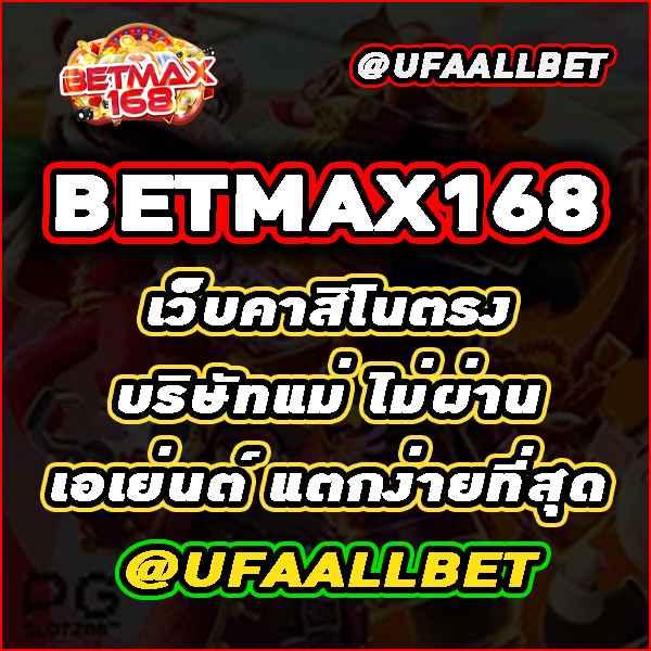 ajm911 เว็บเกมฮิต ระบบทันสมัย เชื่อถือได้ที่สุดในไทย