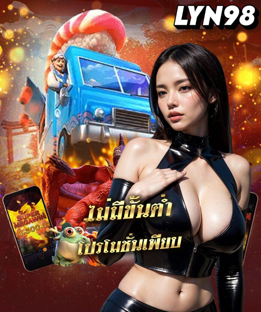 ak69สล็อต ศูนย์รวมความสนุกและเดิมพันได้เงินจริงแห่งไทย