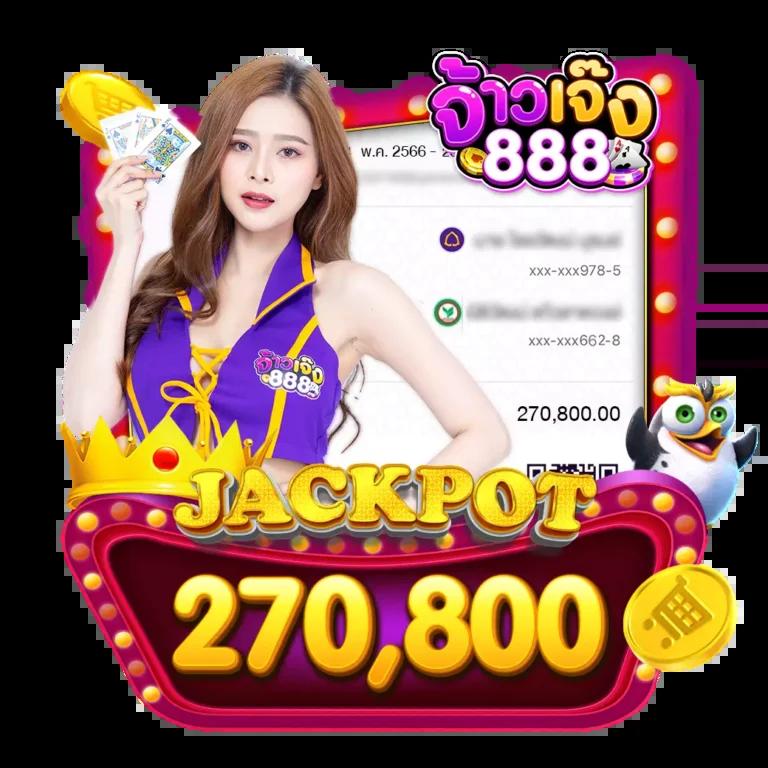 ak88bet คาสิโนออนไลน์ยอดนิยมมาแรง 2024 สมัครง่ายรับโบนัสทันที