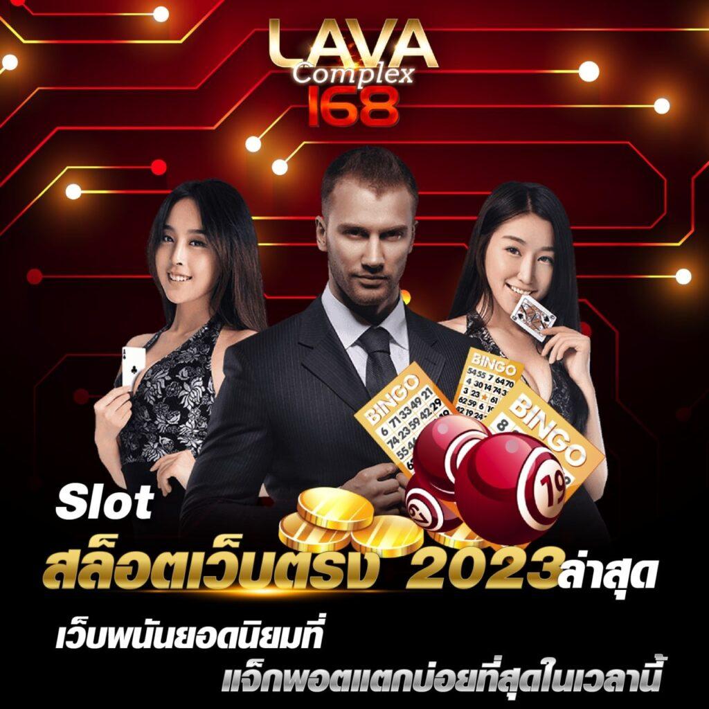 ak88king เว็บตรงคาสิโนออนไลน์ ระบบใหม่ล่าสุด 2023