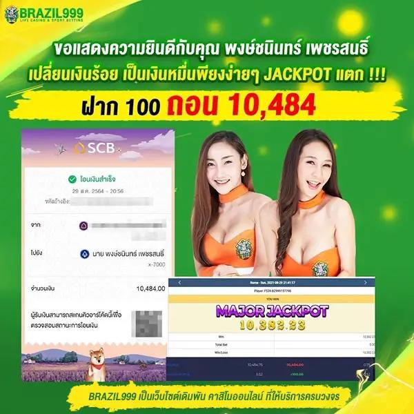 akabet1112 คาสิโนสด ระบบออโต้ทันสมัย ฝากถอนง่าย จบในเว็บเดียว