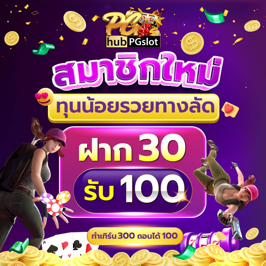 allwingame9 คาสิโนอันดับหนึ่ง สมัครวันนี้ รับโบนัสสุดพิเศษ