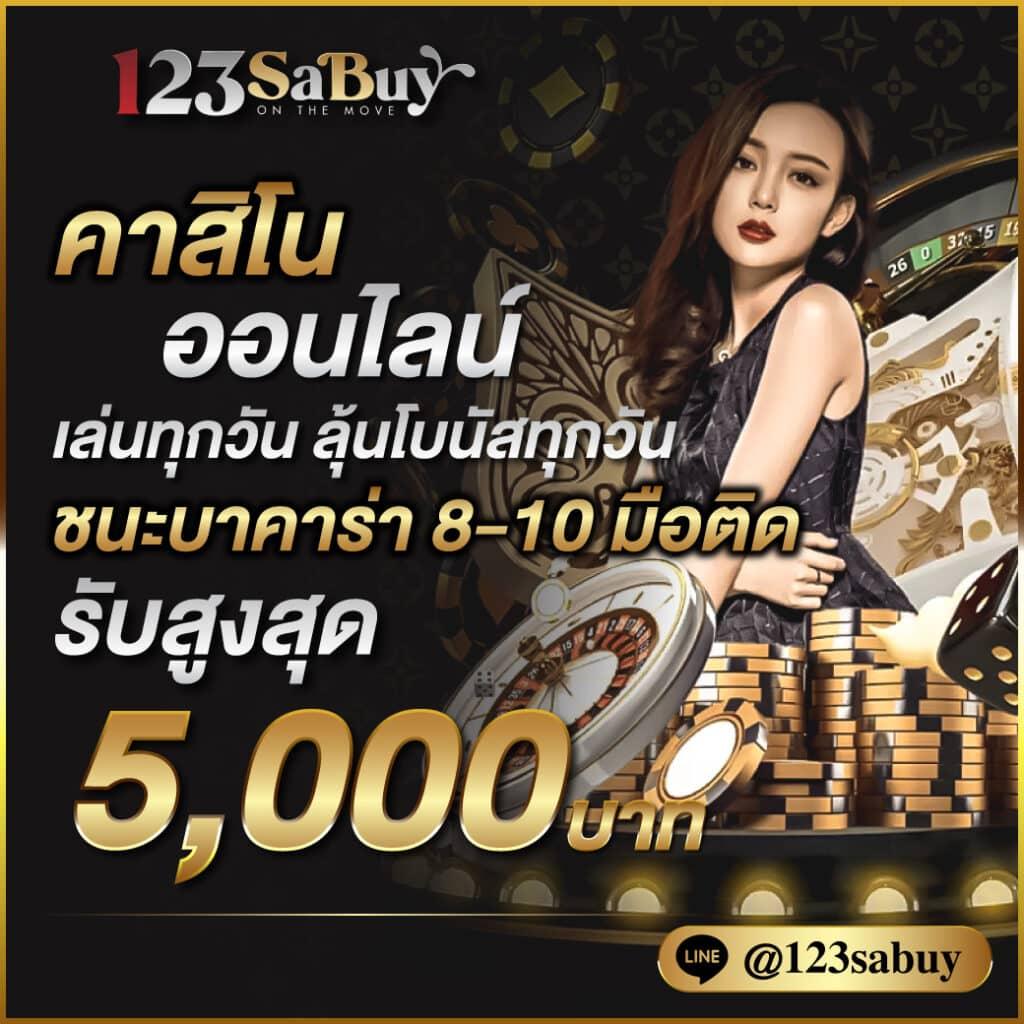 amb888vip คาสิโนออนไลน์ครบวงจร ระบบอัตโนมัติสุดล้ำ 2024