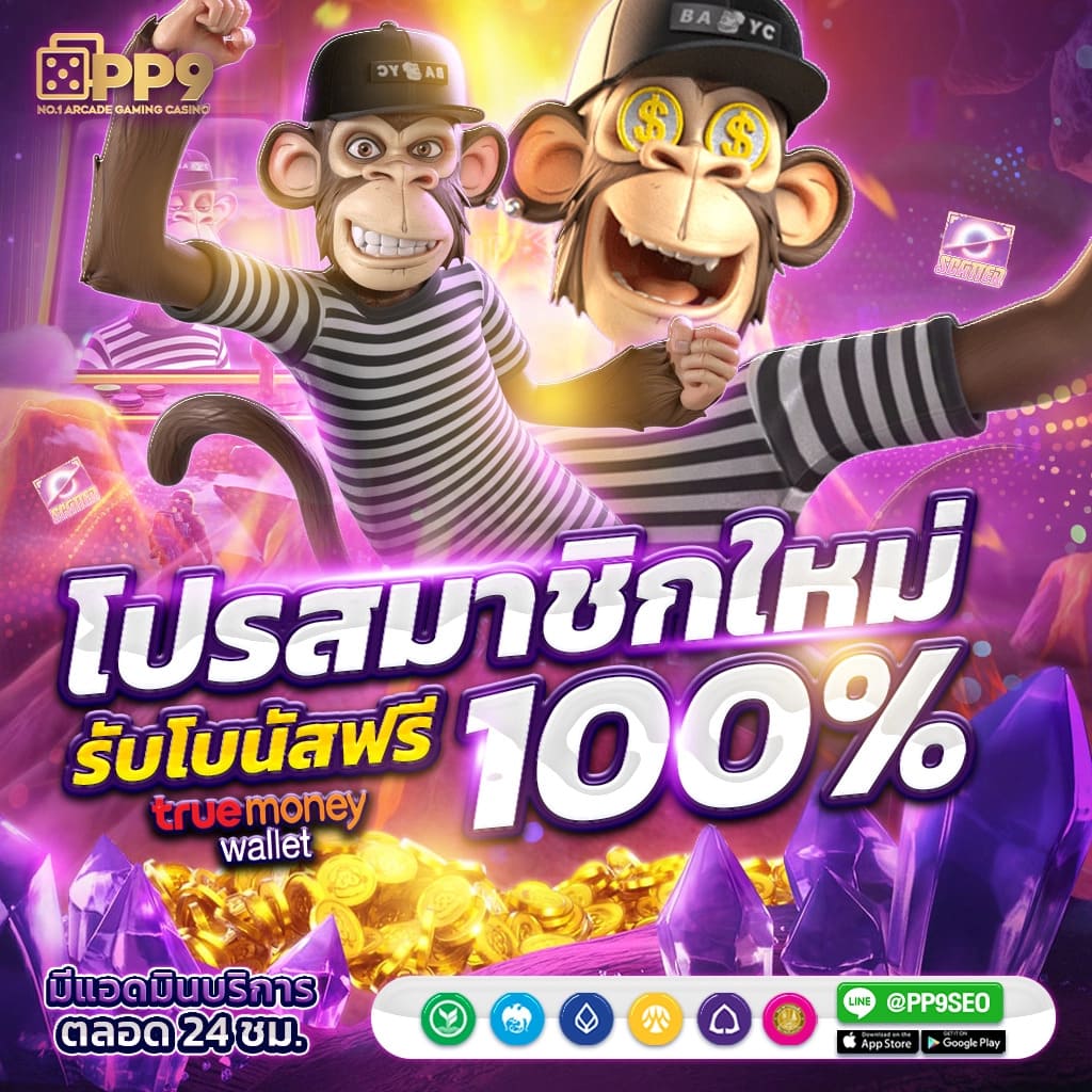 ambbet evo เว็บตรง คาสิโนออนไลน์อันดับ 1 ที่คว้าโอกาสทำกำไรไมอั้น