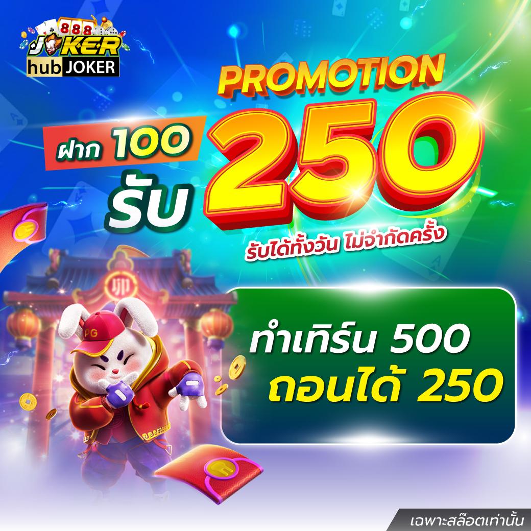 ambbets คาสิโนเว็บตรง ฝากถอนออโต้ พร้อมโปรโมชั่นสุดคุ้มในปี 2024