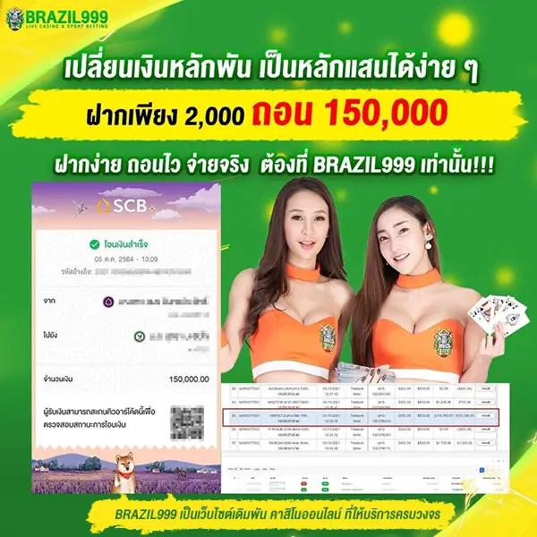 ambking คาสิโนออนไลน์ เครดิตฟรี โบนัสแตกง่าย แจกจัดเต็ม