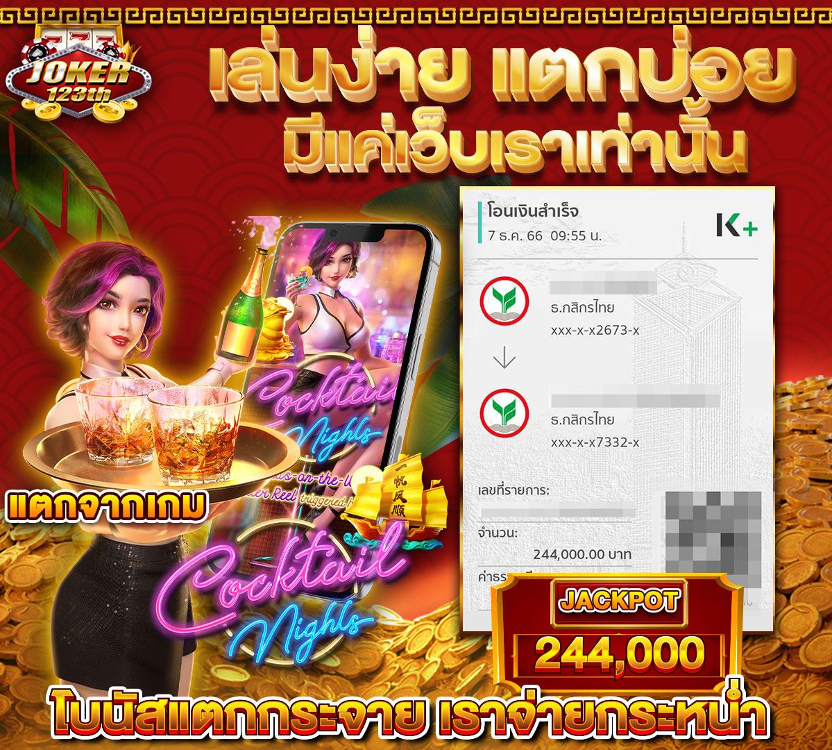 ap123 สล็อต เว็บตรงใหญ่ที่สุด แจกจัดเต็มทุกวัน