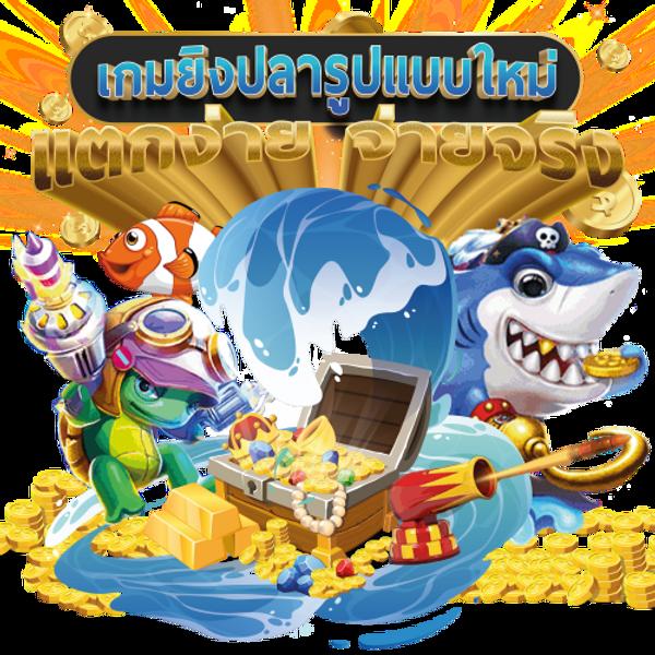 apollo pg slot เว็บตรงแจกจริง แตกง่ายจ่ายเต็มทุกเดิมพัน