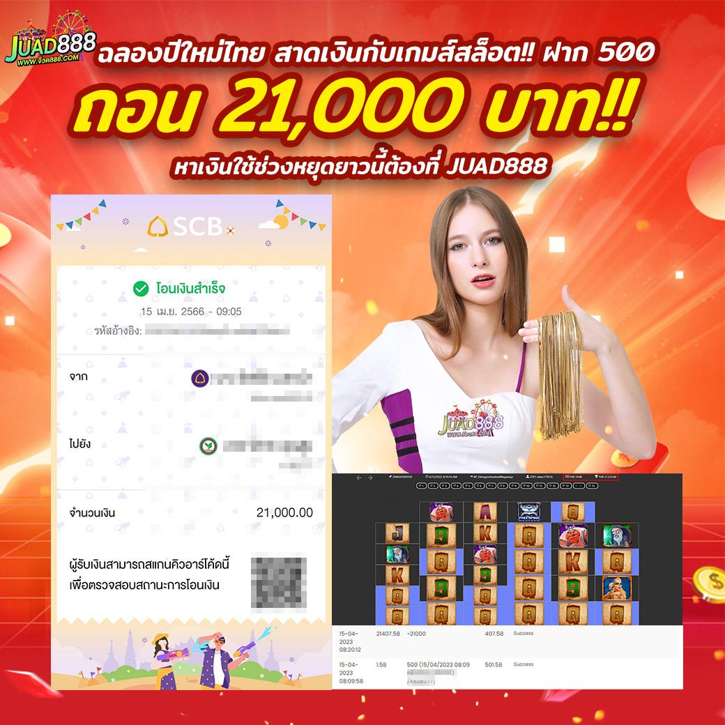 apollo slot pg ศูนย์รวมเกมสล็อตยอดนิยมให้บริการเต็มรูปแบบ