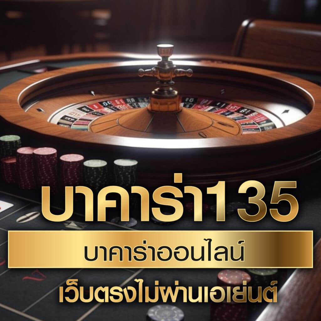atm89 คาสิโนอันดับหนึ่ง ฝาก-ถอนรวดเร็ว ใบรับรองครบตามกฎหมาย