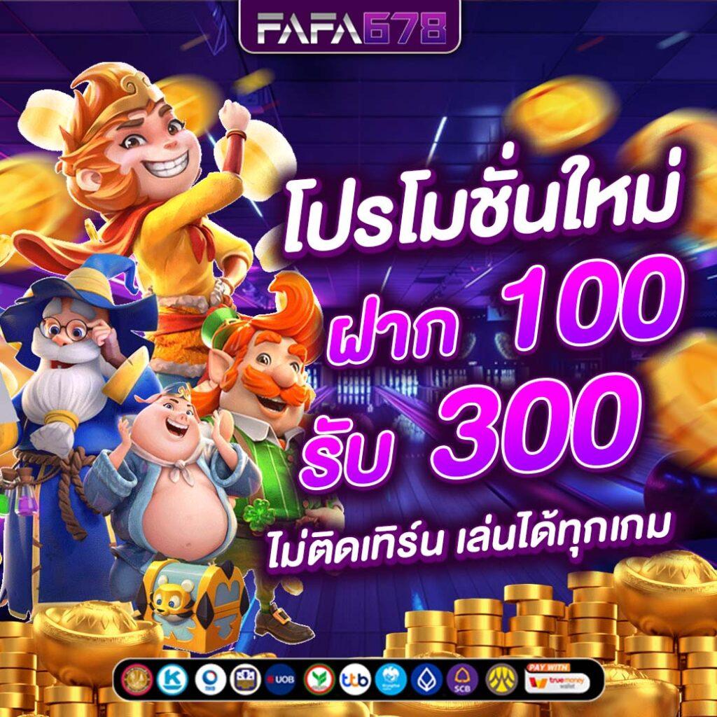 b game 666 คาสิโนออนไลน์ครบวงจร ระบบฝากถอนออโต้ เล่นง่ายจ่ายจริง