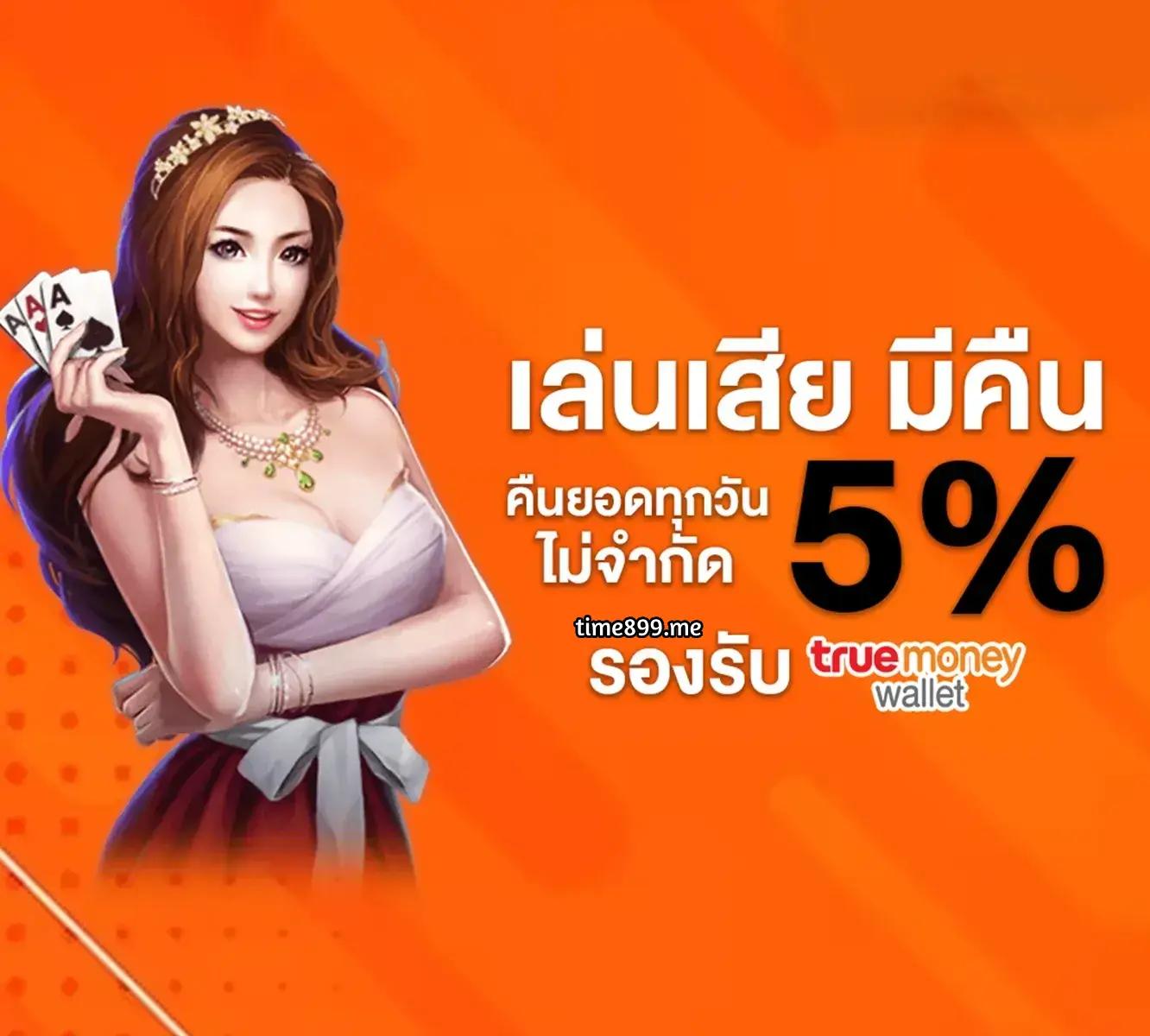 b game 777 คาสิโนออนไลน์ครบวงจรด้วยเทคโนโลยีทันสมัยและโปรโมชั่นยอดนิยม