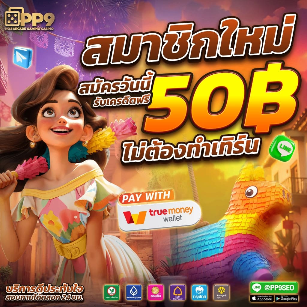 baanpolball 888 เว็บตรงคาสิโนออนไลน์ มาตรฐานระดับสากล สมัครฟรี